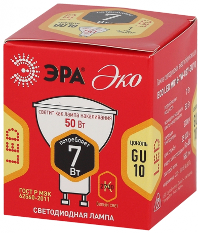 Лампа светодиодная ЭРА GU10 7W 2700K матовая ECO LED MR16-7W-827-GU10 Б0040874 