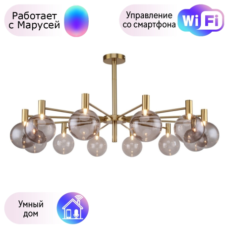 Люстра на штанге Favourite Eternity с поддержкой Маруся 2765-12P-М 