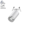 Спот с лампочкой Novotech 370880+Lamps 