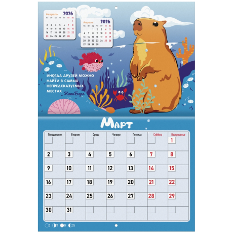 Уцененные товары