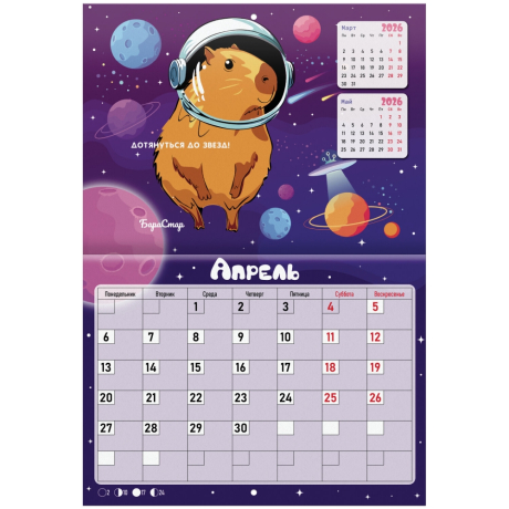 Уцененные товары