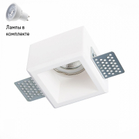 Светильник точечный с Led лампочками в комплекте ST Luce ST252.518.01+Lamps