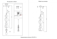Нарушена упаковка!  <135648> IRIS SP1 A AMBER Подвесной светильник CRYSTAL LUX IRIS