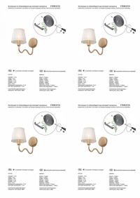 Бра Vitaluce V1848-8/1A