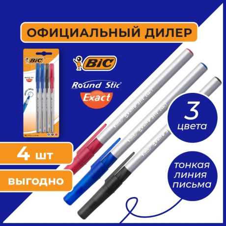 Уцененные товары