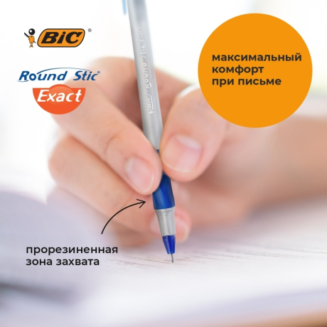 Уцененные товары