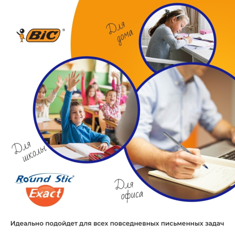 Уцененные товары