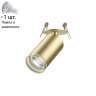 Спот с лампочкой Novotech 370882+Lamps 