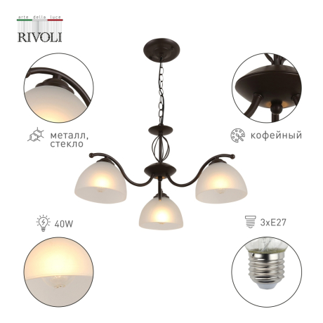 Люстра подвесная с Led лампочками в комплекте Rivoli Б0054755+Lamps 