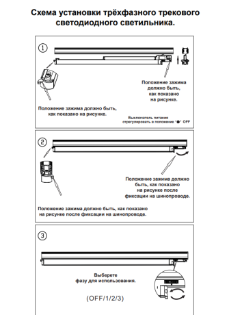 Накладной светильник Novotech Iter 358840 