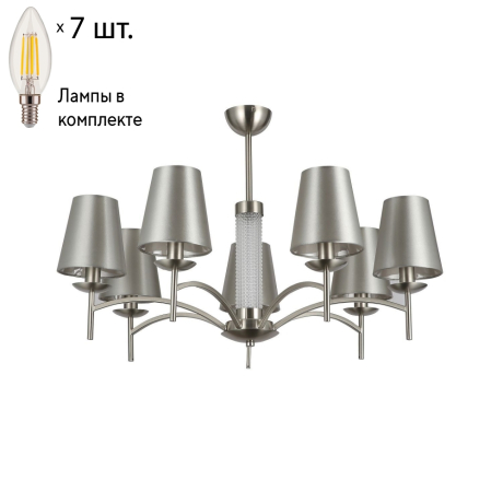 Потолочная люстра с лампочками F-promo Velum 2906-7P+Lamps E14 Свеча 