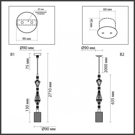 Подвесной светильник Odeon Light Exclusive Modern Terra 5414/1E 