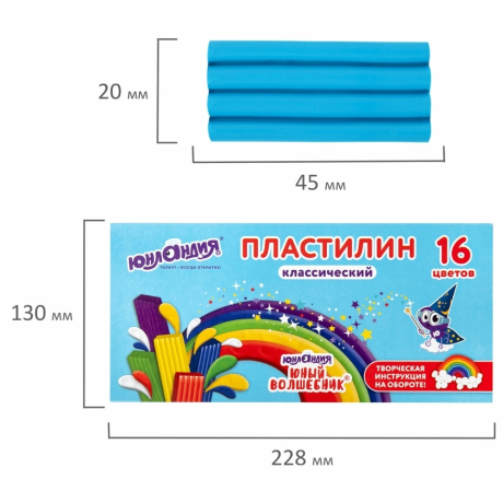 Уцененные товары