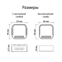 Wi-Fi реле 1 канал 250W Denkirs RL1001-SM