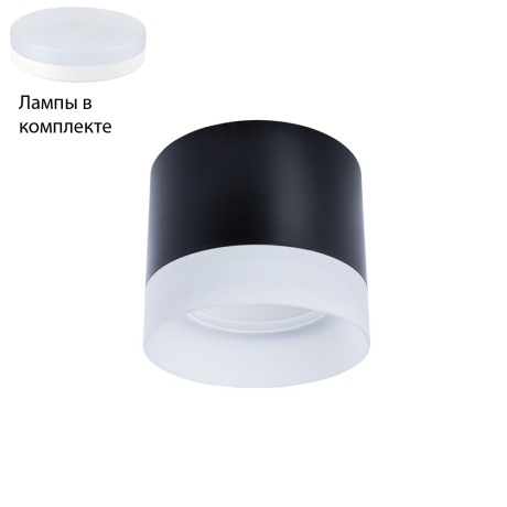 Встраиваемый светильник с лампочкой Arte lamp A5554PL-1BK+Lamps 
