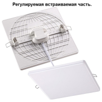 358148 Встраиваемый светодиодный светильник Novotech Mon
