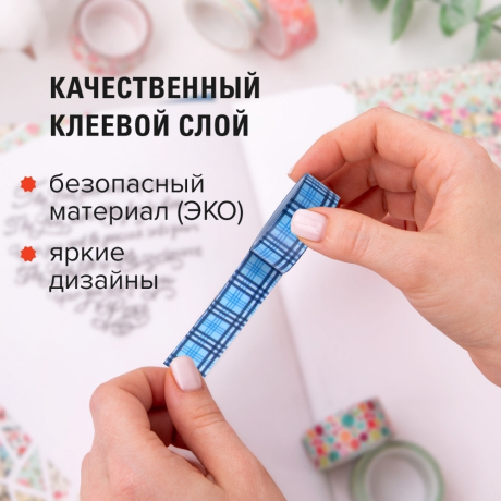 Уцененные товары