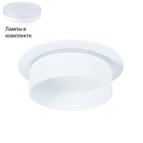 Встраиваемый светильник с лампочкой Arte lamp A2264PL-1WH+Lamps 