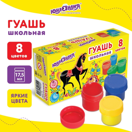 Уцененные товары