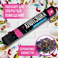 Нарушена упаковка!  <289229> Хлопушка пневматическая ЗОЛОТАЯ СКАЗКА 30 см, фольга, серпантин, ассорти, 591474