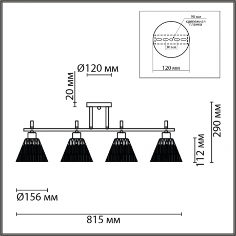 Потолочный светильник Lumion Vivian Comfi 8188/4C 