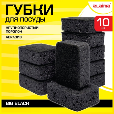 Уцененные товары