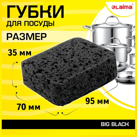 Уцененные товары