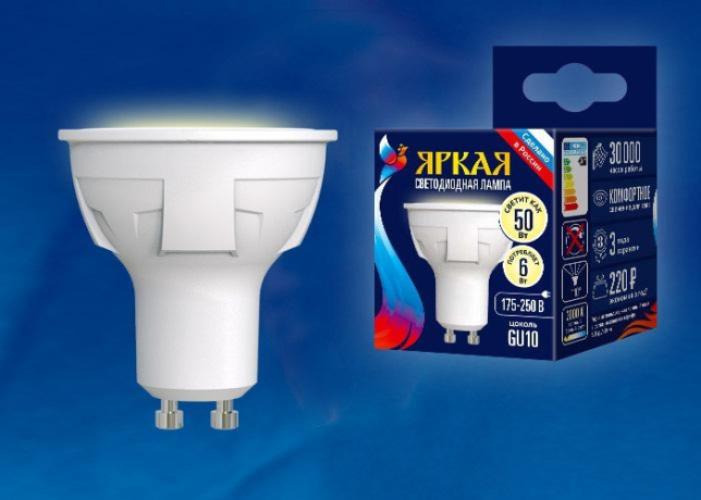 Светодиодная лампа GU10 6W 3000K (теплый) Venturo Uniel LED-JCDR 6W-WW-GU10-FR PLP01WH (UL-00002423) 