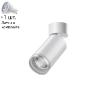 Спот с лампочкой Novotech 370884+Lamps