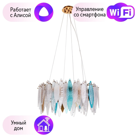 Люстра подвесная Divinare AMELIE с поддержкой Алиса 6002/01 SP-8-A 