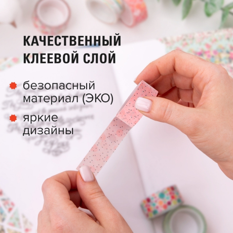 Уцененные товары
