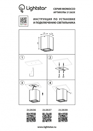 Уцененные товары