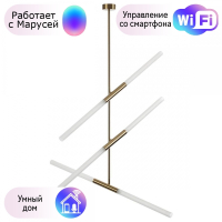 Люстра на штанге Odeon Light Soho с поддержкой Маруся 4306/6-М