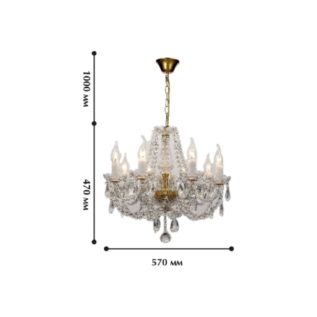 1736-8P Подвесная люстра Favourite Simone 