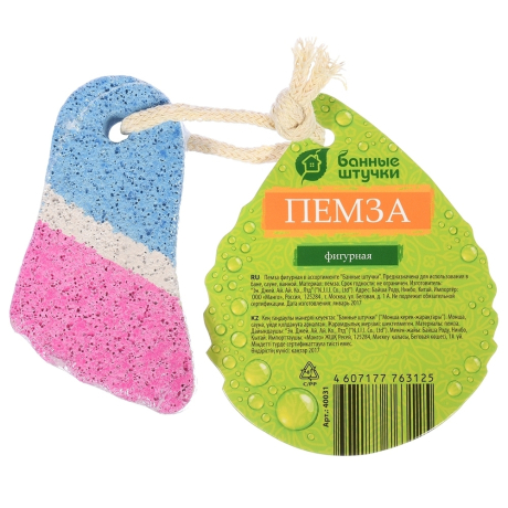 Уцененные товары