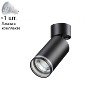 Спот с лампочкой Novotech 370885+Lamps