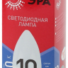 Лампа светодиодная ЭРА E27 10W 6500K матовая B35-10W-865-E27 R Б0045338 
