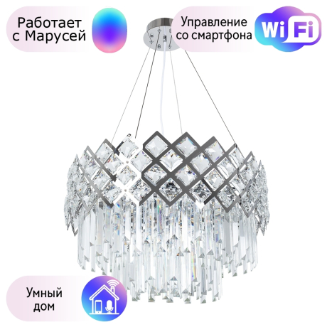 Подвесная люстра Arte Lamp Wezen с поддержкой Маруся A1006SP-10CC-М 