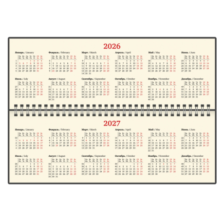 Уцененные товары