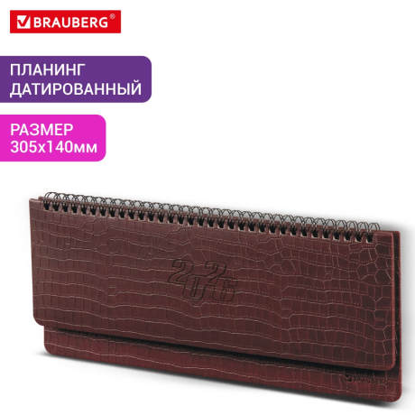 Уцененные товары