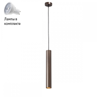 Светильник подвесной с Led лампочками в комплекте Vitaluce V4641-7/1S+Lamps