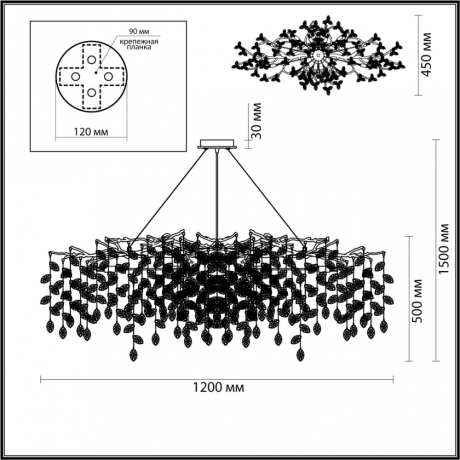 Подвесная люстра Odeon Light Hall Delica 4970/14 