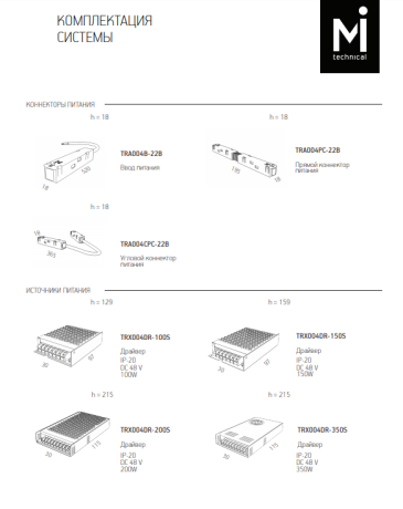 Прямой коннектор питания для магнитного шинопровода Maytoni Accessories for tracks TRA004PC-22B 