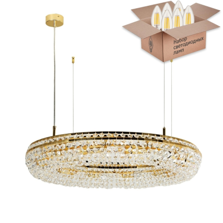 Подвесная люстра с лампочками Favourite Monilibus 4015-12P+Lamps E14 Свеча 