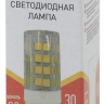 Лампа светодиодная ЭРА G9 5W 2700K прозрачная LED JCD-5W-CER-827-G9 Б0027863 