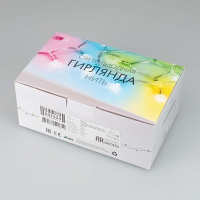 Гирлянда Нить Arlight Ard String Classic 31524