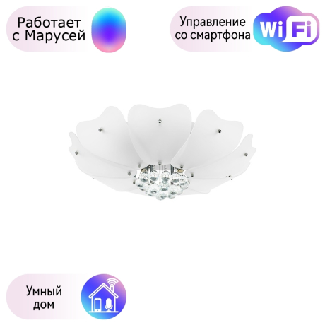 Потолочный светильник Lightstar с поддержкой Маруся Lobo 804020 