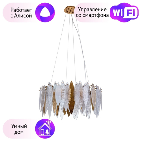 Люстра подвесная Divinare AMELIE с поддержкой Алиса 6003/01 SP-8-A 