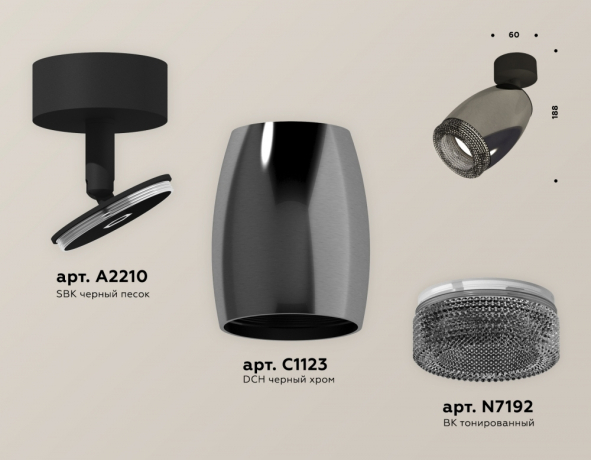 Спот Ambrella Light XM XM1123002 