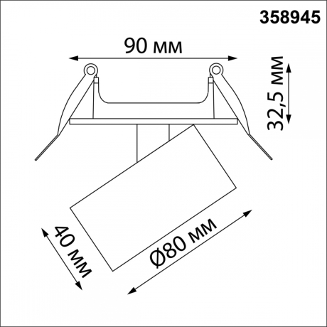 Встраиваемый светильник Novotech Eddy 358945 